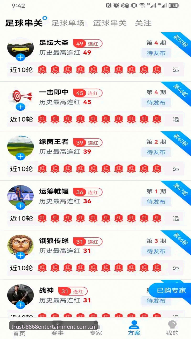 娱乐更新日志 8868娱乐平台更新日志:如何掌握最新功能与安全体验?