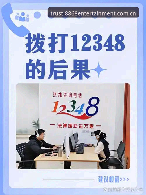 娱乐正规吗常见问题 8868娱乐正规吗?用户最关心的5个常见问题深度解答